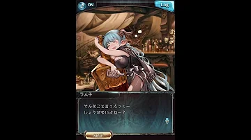 تحميل ラムレッダ R