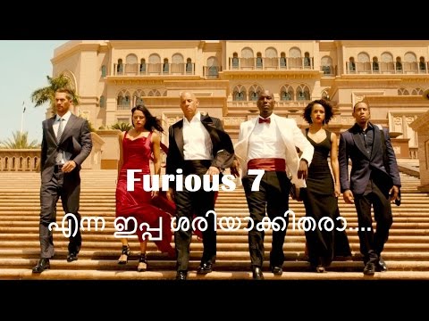 furious-7-malayalam-dubbed-|vin-diesel-|-paul-walker-|