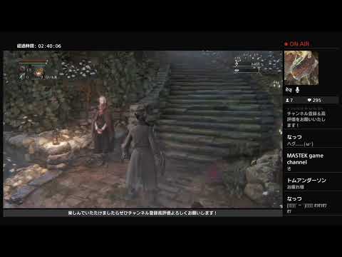 ブラボ 初めてのブラッドホーン 2 Let S Play Bloodborne Youtube