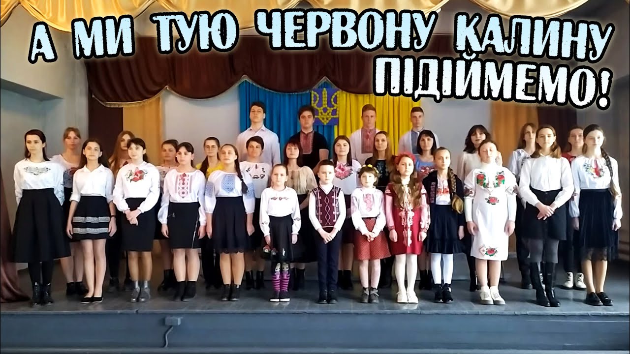 "Червона калина" від вихованців Десантненського ЗЗСО