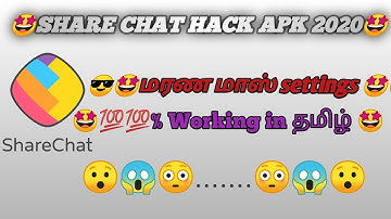 #sharechat #Sharechathack  Share chat mode menu Apk2020