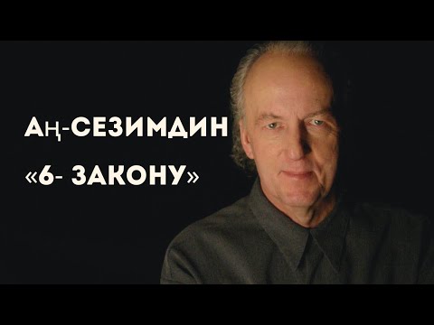 Video: 6 коомдук тынчсыздануу бузулуусун таануу жолдору (SAD)