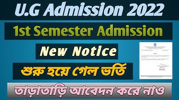 New U.G 1st Semester Admission Update 2022 || U.G Admission New Notice || B.A 1st Semester Admission