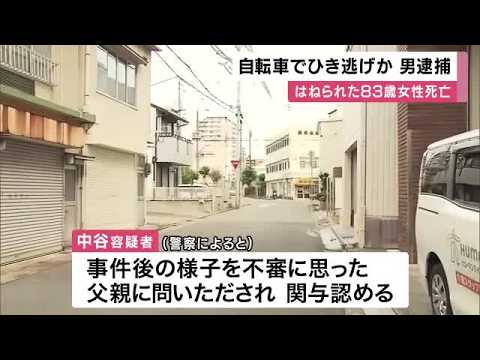 51-Year-Old Fisherman Arrested for Fatal Hit-and-Run After Father Confronts Him About His Suspici...