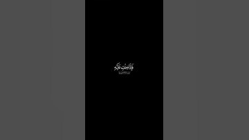 تلاوةالقارئ أحمدالنفيس#سورة_القصص #quran #تلاوة_خاشعة #القرآن_الكريم  #راحة_نفسية #كروما_شاشة_سوداء