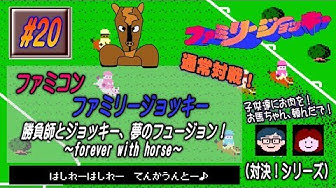 ファミリージョッキー Youtube ファミリージョッキー Youtube