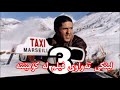 فیلمی تەکسی خێرا تەکسی خێرا