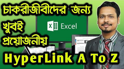 মাইক্রোসফট এক্সেল বাংলা টিউটোরিয়াল । MS Excel Hyperlink A To Z Tutorial In Bangla