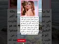 إيدا إيجه تصدم الجميع بتصريحها أكره التقبيل ولا أريده في أي مسلسل العلم الاجسام إيدا إيجه تصدم الجميع بتصريحها أكره التقبيل ولا أريده في أي مسلسل العلم الاجسام
