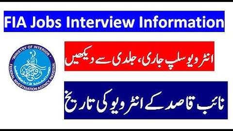 FIA Naib Qasid Interview Slip Upload 2022 |fia interview letter