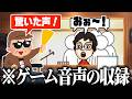 ゲーム会社での経験談や最近のゲーム業界の話で盛り上がるP-P