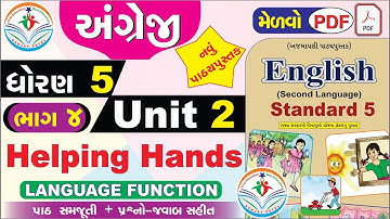 dhoran 5 angreji unit 2 helping hands - PART 4-NEW BOOK- std 5 english unit 2 - std 5 angreji unit 2