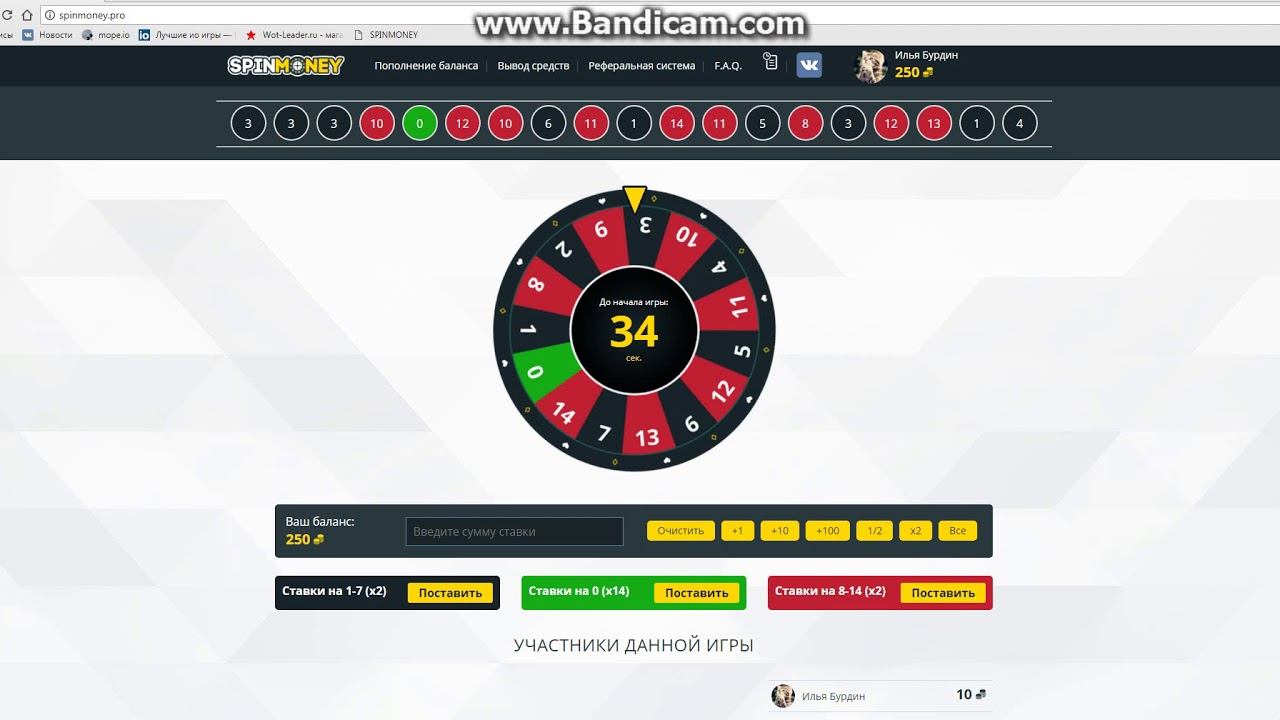 Spin many. Рулетка с выводом денег. Крутить рулетку. Рулетка с заданиями крутить.