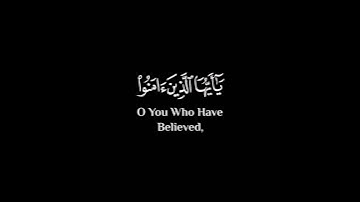 #قران_كريم #عبدالباسط_عبدالصمد #شاشه_سوداء #سورة_الاحزاب #يوم_الجمعة