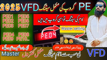 PE group complete setting /INVT PE password /PE complete setting /Gul Jan Baloch / Urdu VFD setting