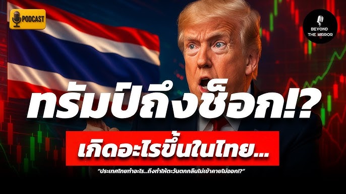 Сабандағы қыздар