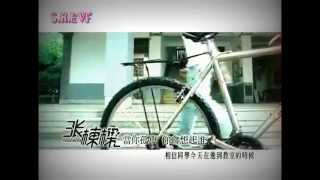 Download Lagu [Vietsub] Dang ni gu dan ni hui xiang qi shui (Khi co don em nho ai) - Nicholas Teo MP3