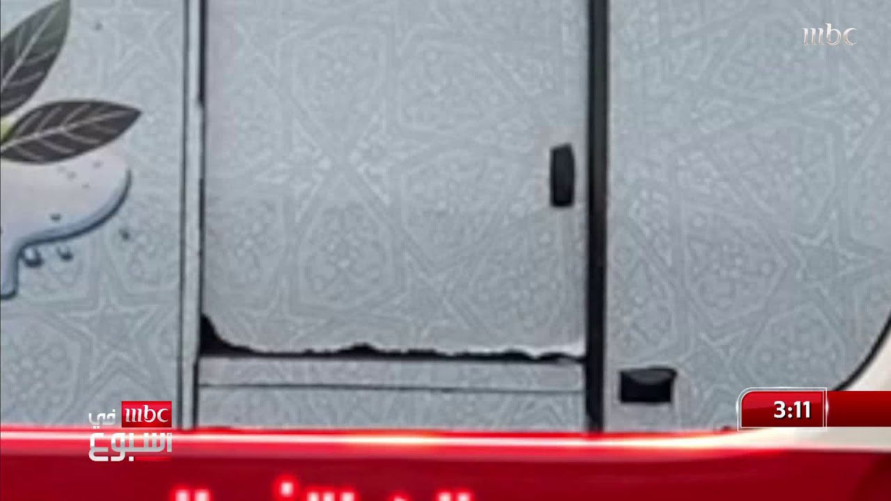 صديقة الموت 