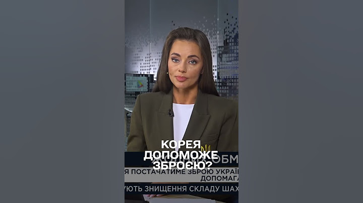 Якщо Росія передасть КНДР технології, Південна Корея надасть Україні зброю!