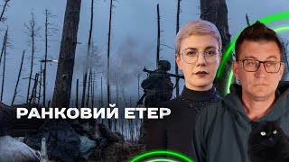 Шахеди по Одещині. Фейерверк у Бєлґороді  ☀️ Ранковий етер | Олександр Чиж та Ірина Бало