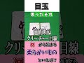 変な方向に会話が進むゲームがマジで面白すぎw【ワードスナイパー】 #Shorts