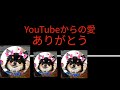 【185】繋がろう、このご縁に感謝💖 Let’s stay connected. I’m grateful for this wonderful connection.