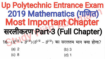 Up Polytechnic Entrance Exam 2019 Mathematics Most Important Chapter Simplification Part-3
