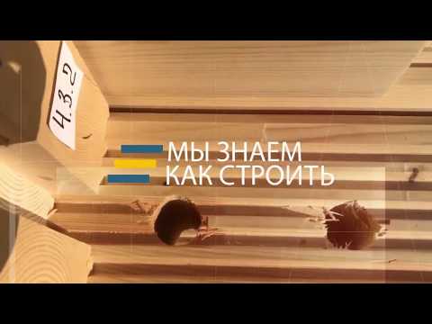 Строительство бани на