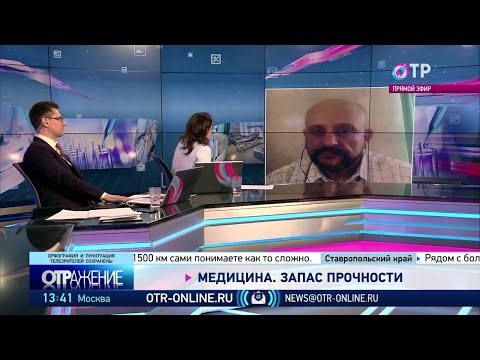 Медицина: запас прочности