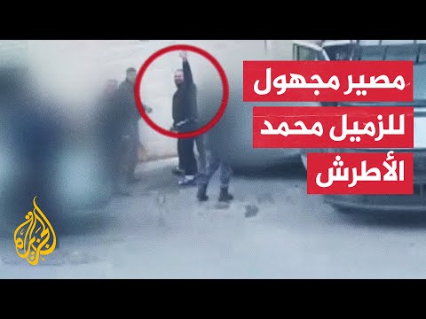 عضو فريق الدفاع عن الزميل محمد الأطرش للجزيرة: لا نعرف شيئا عن مصيره أو ظروف اعتقاله