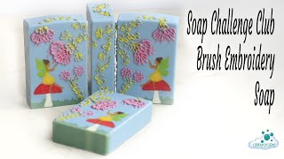 Soap Challenge Club Brush Embroidery Cold Process Soap Making