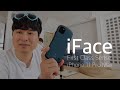 iFace First Class Sense iPhone 11 Pro Max ケース