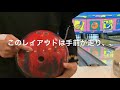 イケーG ・77才の練習!ブレイクポイント付近にオイルを集めた所を見る渡邉航明プロが投げた!