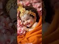 #जय श्री लड्डू गोपाल#cute #राधेराधेस्टूडियो2025 🙏