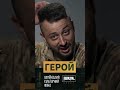 ГЕРОЙ. Кирило Верес. Командир батальйону К-2. Брав участь в обороні Мар’їнки   #геройУкраїни