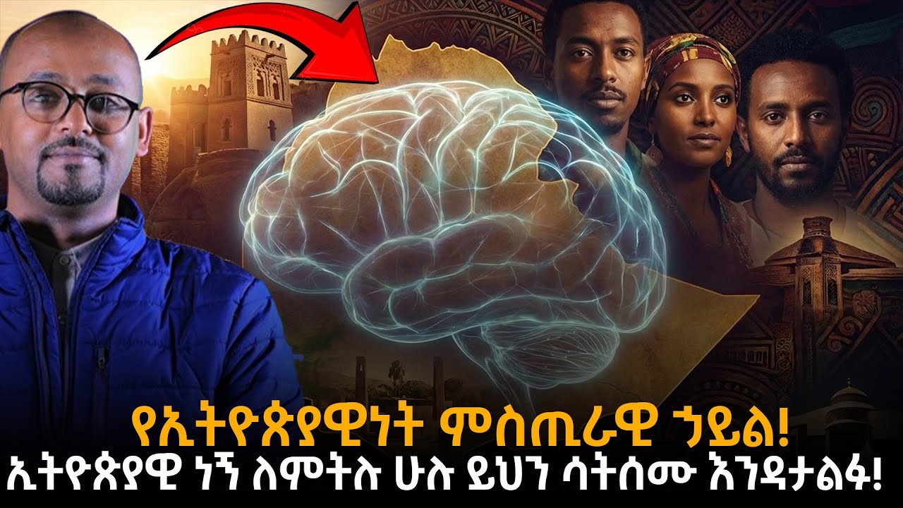 Dr. Wedajeneh Meharene |Taza