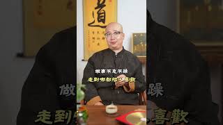 嘴角上揚的人，壹生財運如何#命理 #八字 #運勢 #五行 #財運 #玄學 #算命 #命運