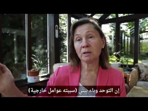 هل الجينات سبب وباء التوحد