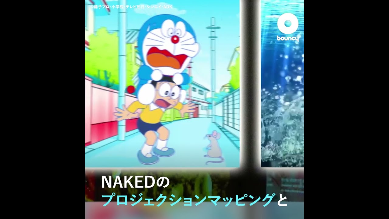ドラえもんふしぎビジョン　おうちでドラえもんと遊ぼう！　トイプロジェクター 20211201120804_42_.jpg