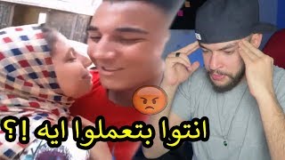 ازاى عملوا كده فى الشارع !؟