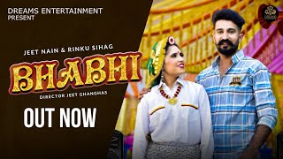 Bhabhi Official Video Ashu Le Rinku Sihag Jeet Nain Haryanvi Song 2023