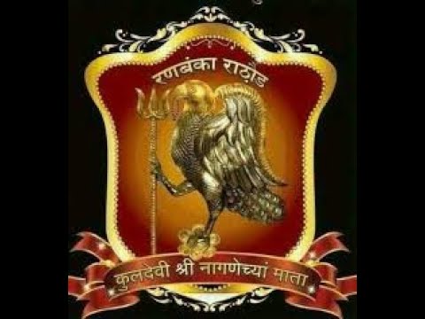 चांपावत राठौड़ वंश का इतिहास, परिचय व ठिकाने | Champawat Rathore Vansh ...