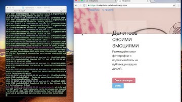 День 7 - Урок 1 - Настройка Heroku для работы с Devise