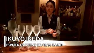 【オススメのお店】大阪北新地 バーアルディ 8周年 アルディ 検索動画12 【オススメのお店】大阪北新地 バーアルディ 8周年 アルディ 検索動画 12