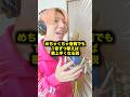 【検証】めちゃくちゃ音痴でも1音ずつ歌えば歌上手くなる説ｗｗｗ #検証