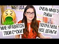 STORY TIME: КЕМ Я РАБОТАЛА В США | Мой опыт Work&Travel USA