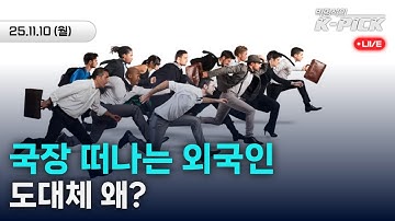 솔직히 지난주 JJOL? 그럼 이번주는...ㅣ