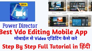 Best mobile video editing app, se vdo kaise kare full tutorial in
hindi