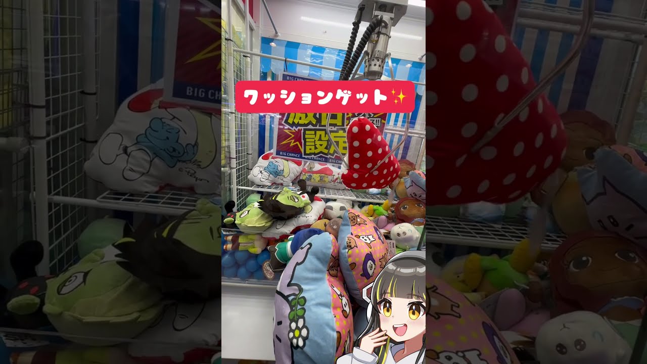 ☆ にしむらゆうじ作品 めちゃもふぐっとぬいぐるみ たくらむ