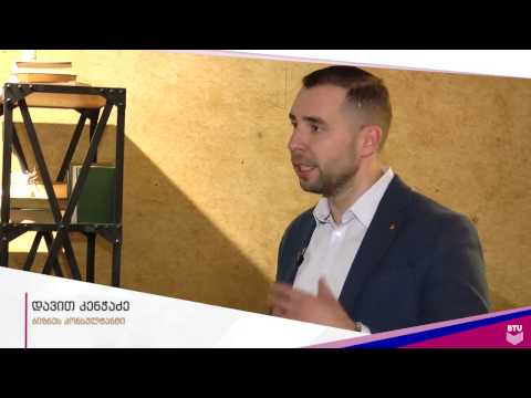 გაუზიარე მეტი ცოდნა - დავით კენჭაძე